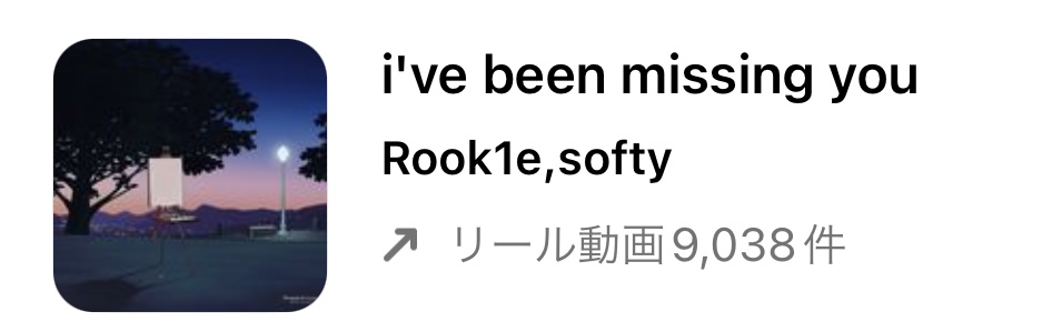 2022年10月バズるかも?インスタグラムのリールで流行りの秋っぽい人気曲まとめ