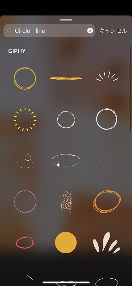 検索ワードをコピペできるインスタストーリーで使えるおしゃれな注目GIF5選