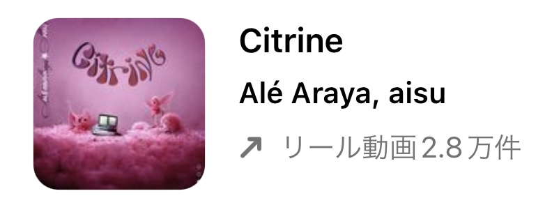 2022年10月バズるかも?インスタグラムのリールで流行りのおしゃれな人気曲まとめ