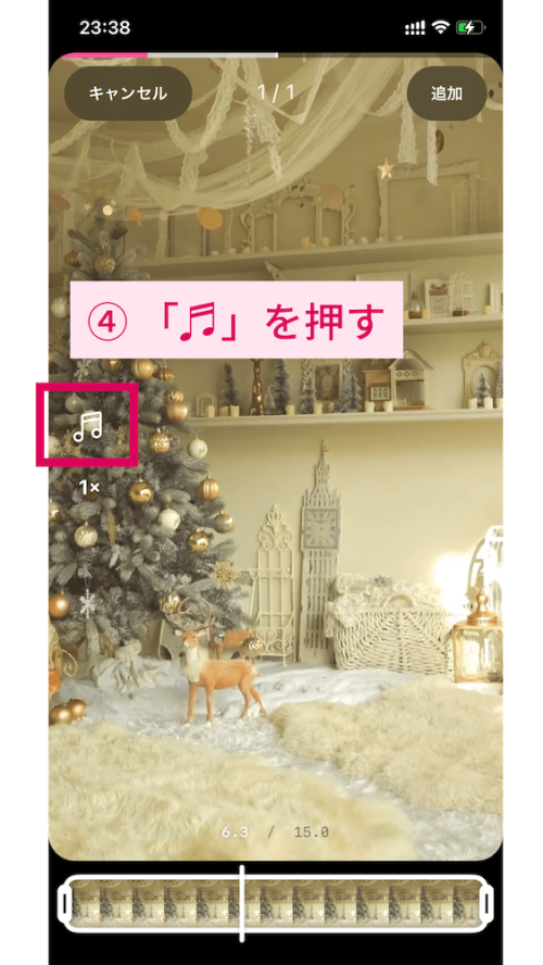 インスタで流行りの文字が時間差で出るリールの編集とつくり方