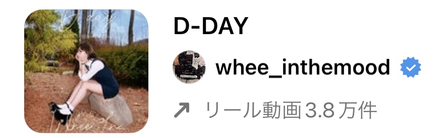 2022年11月バズるかも?インスタグラムのリールで流行りのおしゃれな人気曲まとめ