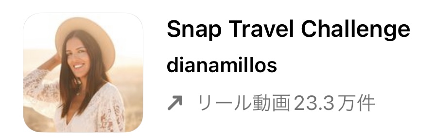 2022年11月バズるかも?インスタグラムのリールで流行りのおしゃれな人気曲まとめ