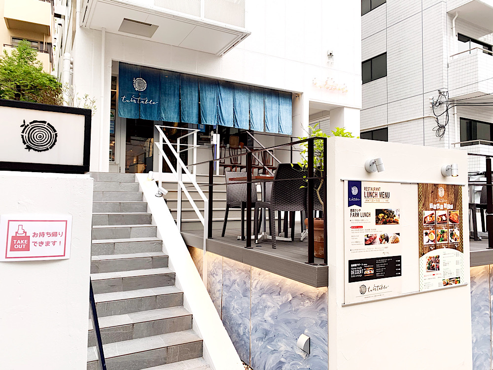 駅近！おしゃれな東京・渋谷のおすすめランチ＆カフェまとめ【体験記】ターンテーブル(TurnTable)