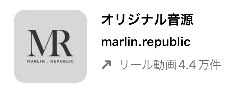 2022年11月バズるかも?インスタグラムのリールで流行りのおしゃれな人気曲まとめ