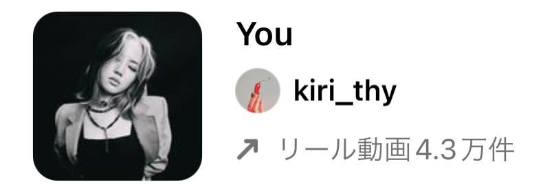 【2022/11/14更新】インスタグラムのリールで流行りの人気曲まとめ