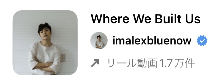 2022年11月バズるかも?インスタグラムのリールで流行りのおしゃれな人気曲まとめ