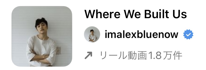 【2022/11/14更新】インスタグラムのリールで流行りの人気曲まとめ