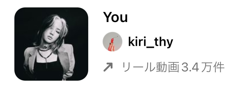 2022年11月バズるかも?インスタグラムのリールで流行りのおしゃれな人気曲まとめ