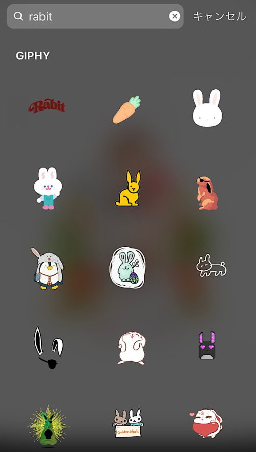 2023年保存版！インスタグラムで使えるおしゃれで可愛いお正月GIFまとめ