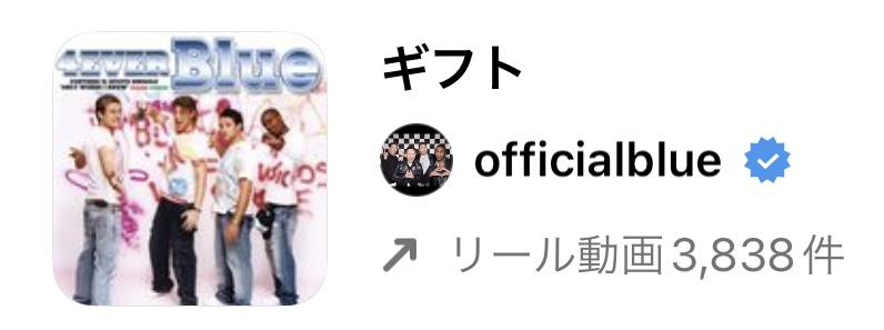 2022/12/7更新のインスタグラムリールで流行りのクリスマス人気曲まとめ