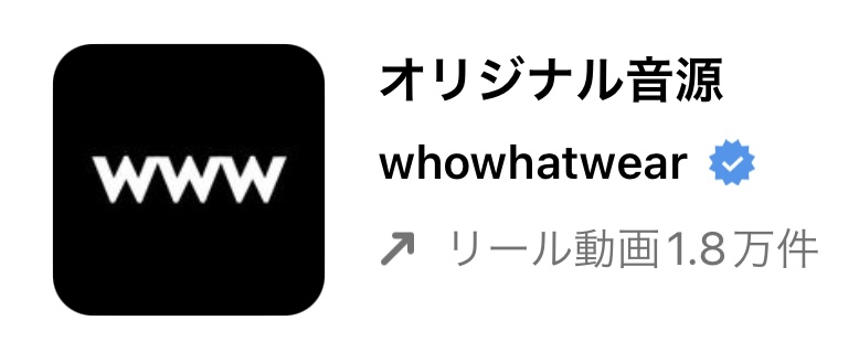 【お正月の音楽映え】インスタ!リールで流行りの人気曲まとめ
