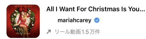 2022/12/7更新のインスタグラムリールで流行りのクリスマス人気曲まとめ