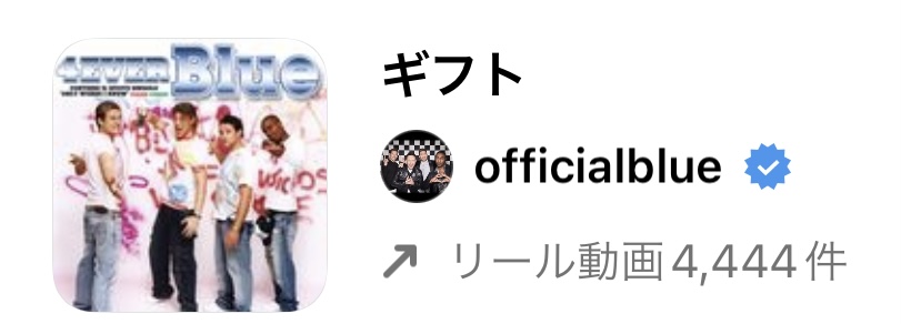 2022/12/13更新のインスタグラムリールで流行りの冬・クリスマス人気曲まとめ