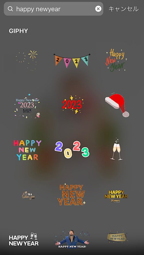 2023年保存版！インスタグラムで使えるおしゃれで可愛いお正月GIFまとめ