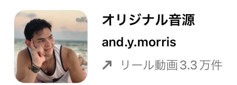 2022/12/13更新のインスタグラムリールで流行りの冬・クリスマス人気曲まとめ