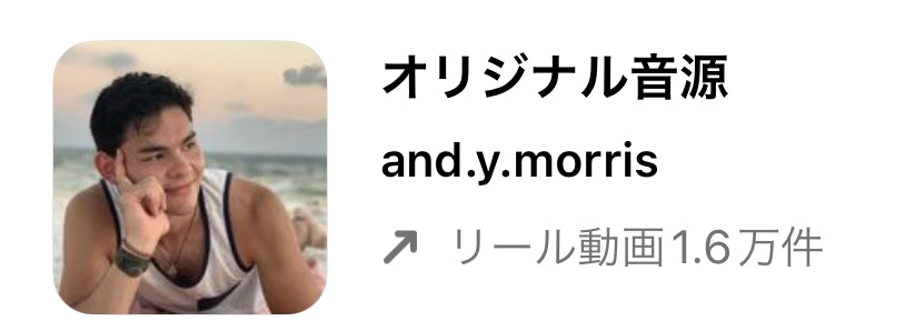 2022/12/7更新のインスタグラムリールで流行りのクリスマス人気曲まとめ