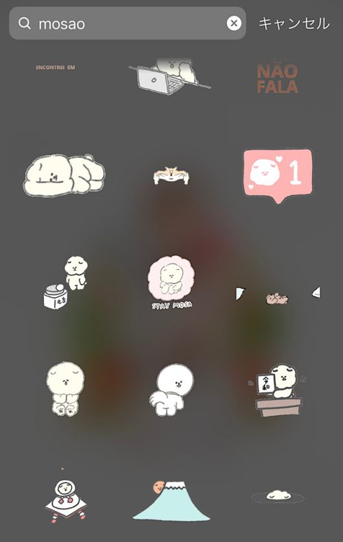 2023年保存版！インスタグラムで使えるおしゃれで可愛いお正月GIFまとめ もさお