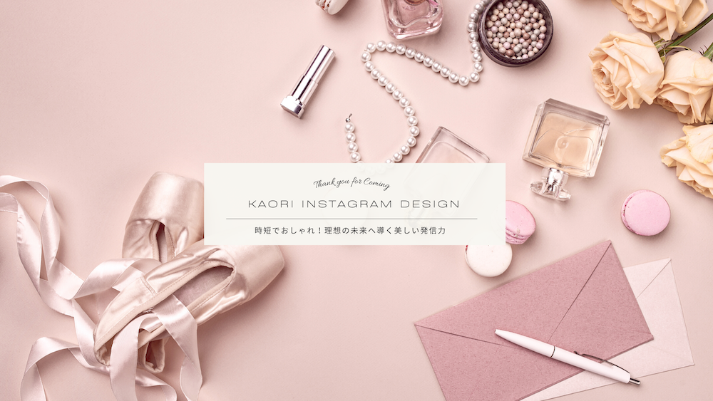 キャンバで作成したYouTubeのヘッダー画像と推奨サイズ