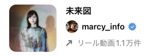 【2023/1/21更新】インスタグラムのリールで流行りの人気曲まとめ