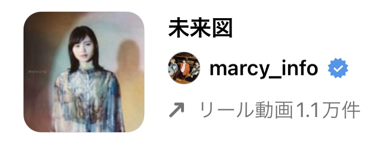 【2023/1/21更新】インスタグラムのリールで流行りの人気曲まとめ