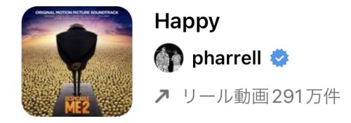 【2023/1/21更新】インスタグラムのリールで流行りの人気曲まとめ