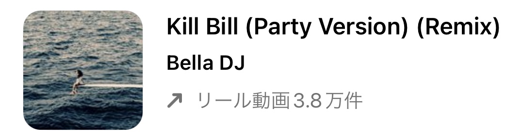 【2023/1/6更新】インスタグラムのリールで流行りのおすすめ人気曲まとめ