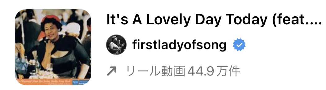 【2023/1/21更新】インスタグラムのリールで流行りの人気曲まとめ