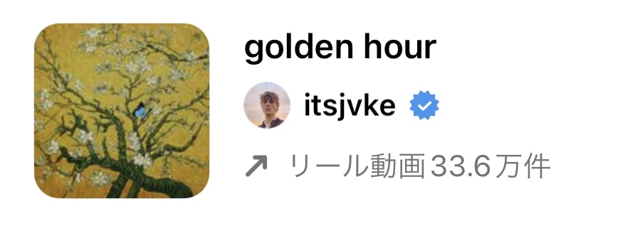 【2023/1/31更新】インスタグラムのリールで流行りの人気曲まとめ