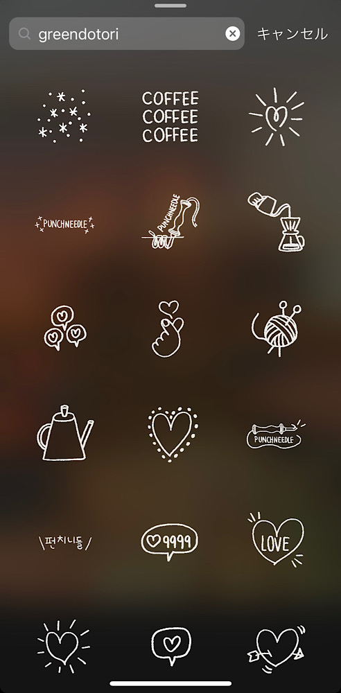 保存版!インスタストーリーで使えるおしゃれなバレンタインGIFまとめ5選【検索ワードコピペ可】