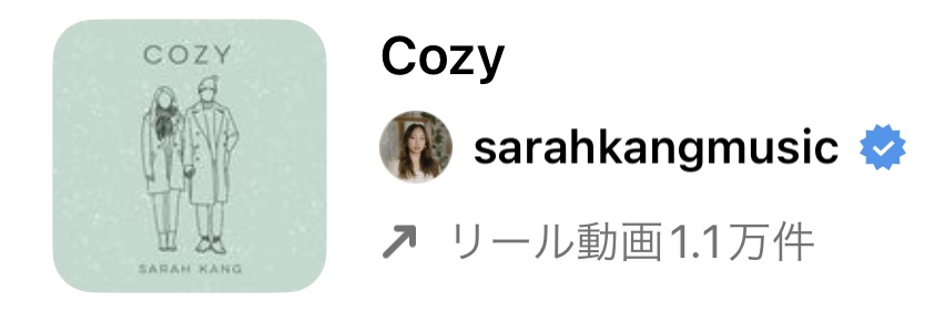 【2023/1/21更新】インスタ!リールで流行りの人気曲まとめ