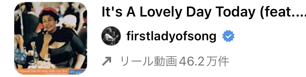 【2023/1/31更新】インスタグラムのリールで流行りの人気曲まとめ