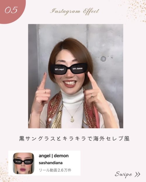 保存必須!インスタ★自然に盛れるおすすめ美肌エフェクト5選【体験済み】