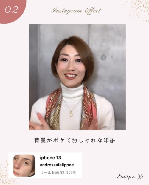 保存必須!インスタ★自然に盛れるおすすめ美肌エフェクト5選【体験済み】
