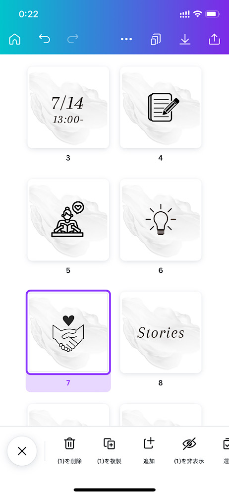 インスタ★ここだけは押えて！インスタでお客様と出会う（集客）ために重要なデザイン5選canvaインスタグラムハイライトカバー画像