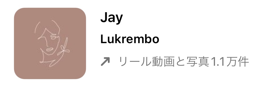 2023/2/14更新★インスタ!リールで流行りの2月人気曲まとめ
