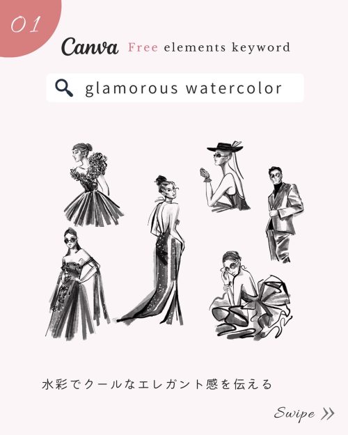 Canvaのおしゃれすぎる人物フリー素材!検索ワード5選