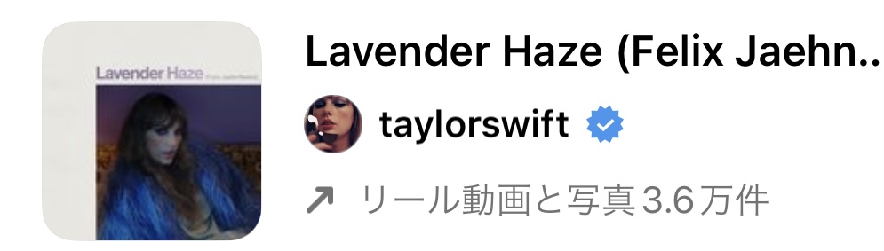 2023/3/4更新★インスタ!リールで流行りの人気曲まとめ