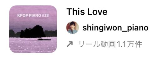 2023/3/13更新★インスタ!リールで流行りの春人気曲まとめ