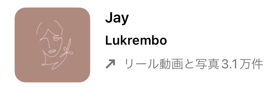 2023/3/4更新★インスタ!リールで流行りの人気曲まとめ