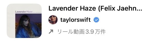 2023/3/13更新★インスタ!リールで流行りの春人気曲まとめ