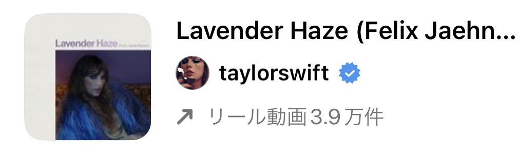 2023/3/13更新★インスタ!リールで流行りの春人気曲まとめ