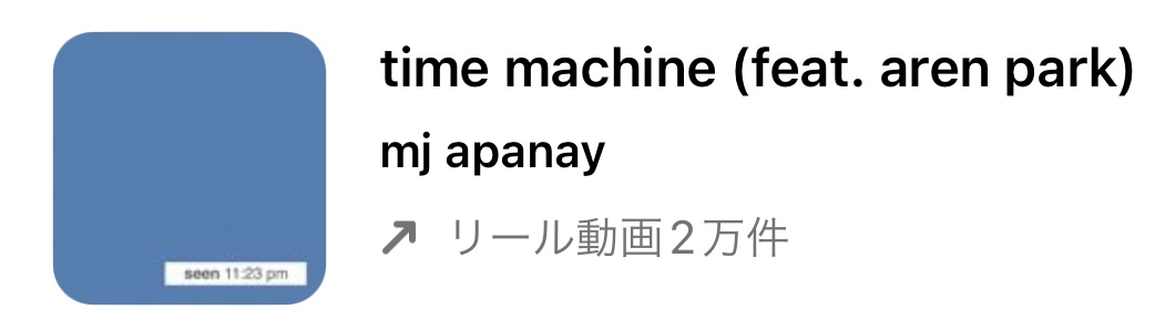 2023/3/13更新★インスタ!リールで流行りの春人気曲まとめ