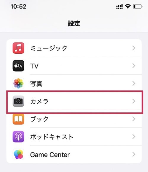 これ超便利！iPhoneのグリッド表示で写真を綺麗に撮る方法【インスタ映え】