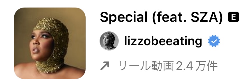 2023/3/13更新★インスタ!リールで流行りの春人気曲まとめ
