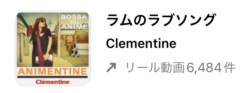 2023/3/13更新★インスタ!リールで流行りの春人気曲まとめ