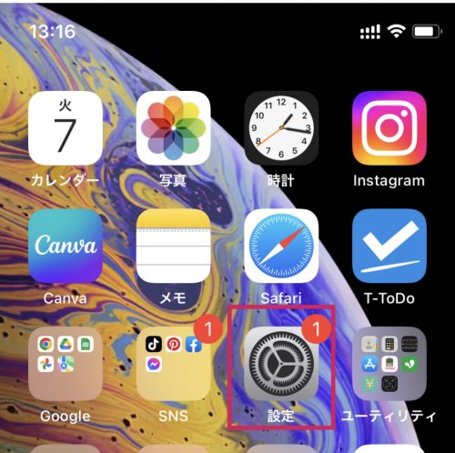 これ超便利！iPhoneのグリッド表示で写真を綺麗に撮る方法【インスタ映え】