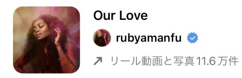 2023/3/4更新★インスタ!リールで流行りの人気曲まとめ