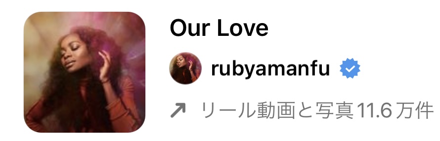 2023/3/4更新★インスタ!リールで流行りの人気曲まとめ