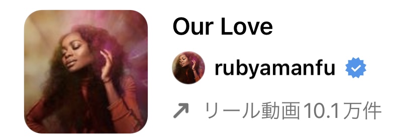 2023/3/13更新★インスタ!リールで流行りの春人気曲まとめ