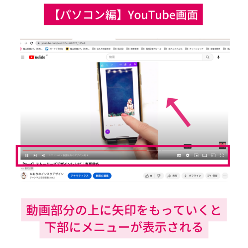 パソコンでYouTube動画を高画質に変更する方法